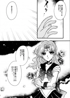 (CR31) [Kotori Jimusho (Sakura Bunchou)] Ave Maris Stella (Bishoujo Senshi Sailor Moon) - page 5