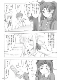 (Mimiket 10) [Fukupukutei (Menkuria, Yatsuka)] Step by Step Vol. 7 (Fate/stay night) - page 14