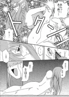 (SC23) [BUMSIGN (Hatoya Kobayashi)] stay night once more (Fate/stay night) - page 10