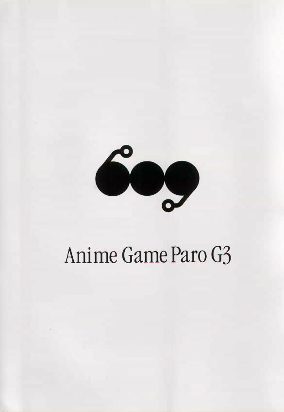 (C58) [Huge Eyes, Pika (Bomber, Koio Minato)] Anime Game Paro G3 (Love Hina, Berserk) page 1 full