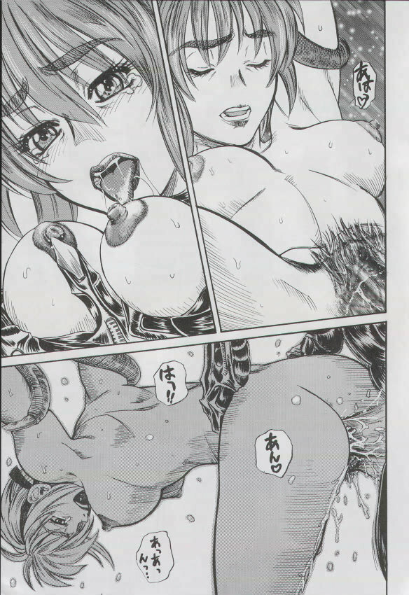 (C58) [Huge Eyes, Pika (Bomber, Koio Minato)] Anime Game Paro G3 (Love Hina, Berserk) page 22 full
