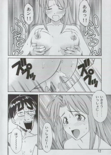 (C58) [Huge Eyes, Pika (Bomber, Koio Minato)] Anime Game Paro G3 (Love Hina, Berserk) - page 11