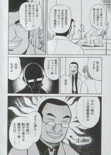 (C58) [Huge Eyes, Pika (Bomber, Koio Minato)] Anime Game Paro G3 (Love Hina, Berserk) - page 13