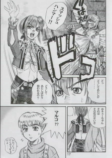 (C58) [Huge Eyes, Pika (Bomber, Koio Minato)] Anime Game Paro G3 (Love Hina, Berserk) - page 16