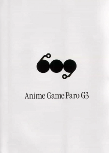 (C58) [Huge Eyes, Pika (Bomber, Koio Minato)] Anime Game Paro G3 (Love Hina, Berserk) - page 1