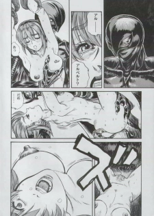 (C58) [Huge Eyes, Pika (Bomber, Koio Minato)] Anime Game Paro G3 (Love Hina, Berserk) - page 21