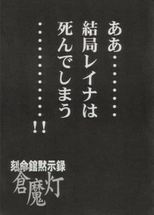 (C58) [Huge Eyes, Pika (Bomber, Koio Minato)] Anime Game Paro G3 (Love Hina, Berserk) - page 26