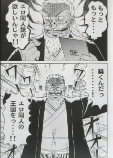 (C58) [Huge Eyes, Pika (Bomber, Koio Minato)] Anime Game Paro G3 (Love Hina, Berserk) - page 28