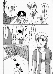[Manno Rikyuu] Bichiku Onna Kyoushi - page 22