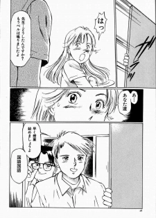 [Manno Rikyuu] Bichiku Onna Kyoushi - page 32