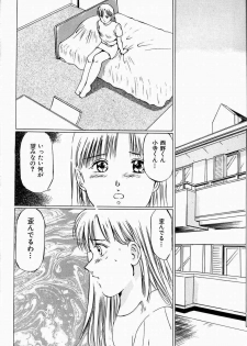 [Manno Rikyuu] Bichiku Onna Kyoushi - page 34
