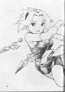 (ComiComi8) [Nekomataya (Nekomata Naomi)] Kanhi Zakura | Sakura Tous Ses Etats (Naruto) [French] - page 22