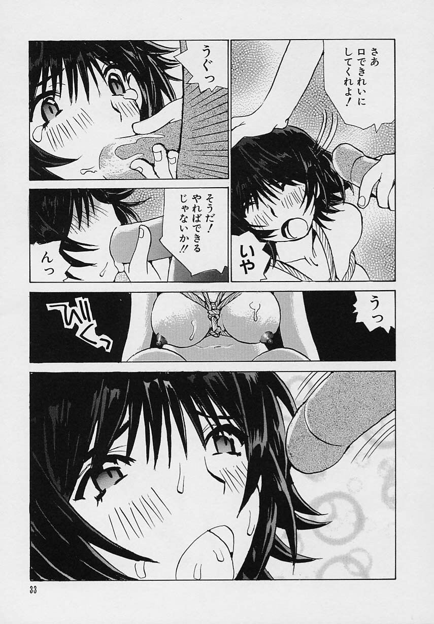 [Tachibana Seven] Shoujo Kaihatsu page 35 full