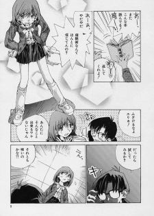 [Tachibana Seven] Shoujo Kaihatsu - page 11
