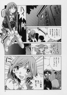 [Tachibana Seven] Shoujo Kaihatsu - page 13