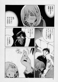 [Tachibana Seven] Shoujo Kaihatsu - page 18