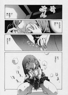 [Tachibana Seven] Shoujo Kaihatsu - page 19