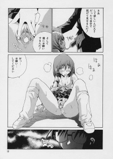 [Tachibana Seven] Shoujo Kaihatsu - page 21