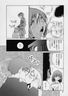 [Tachibana Seven] Shoujo Kaihatsu - page 24