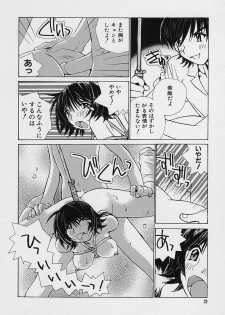 [Tachibana Seven] Shoujo Kaihatsu - page 30