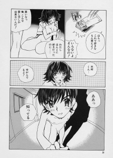 [Tachibana Seven] Shoujo Kaihatsu - page 36