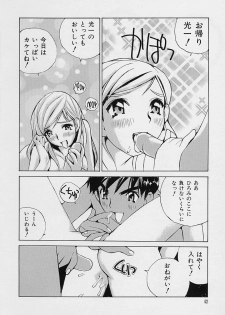 [Tachibana Seven] Shoujo Kaihatsu - page 44