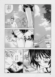 [Tachibana Seven] Shoujo Kaihatsu - page 48