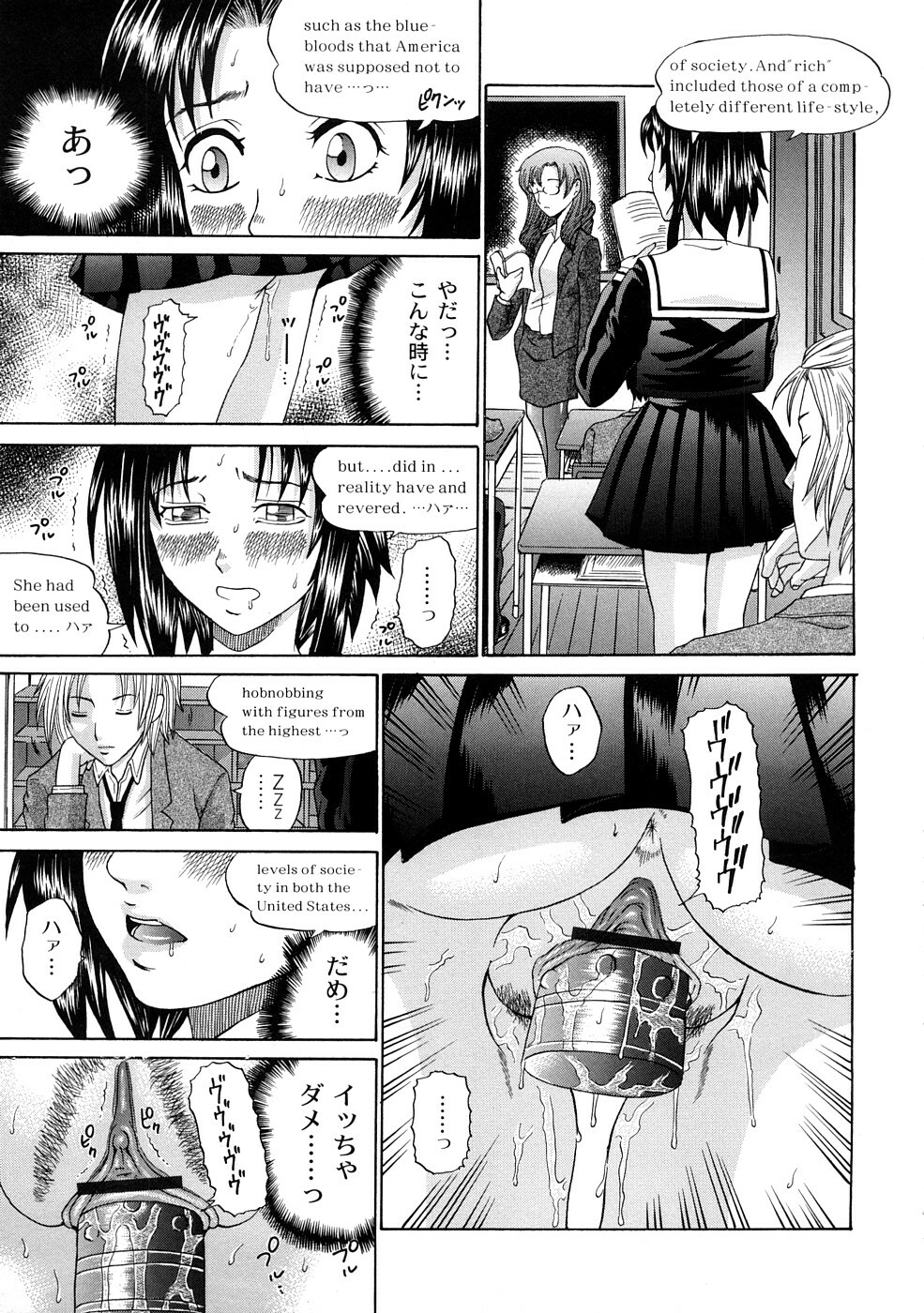 [KURO] Tadashii Kanojo no Aishikata page 24 full