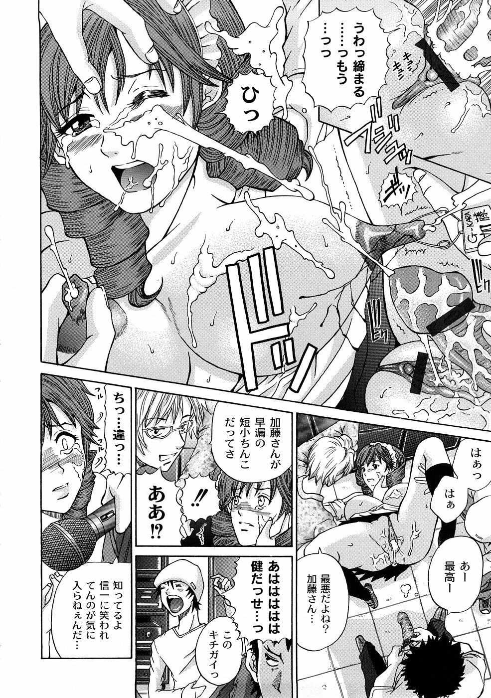 [KURO] Tadashii Kanojo no Aishikata page 93 full