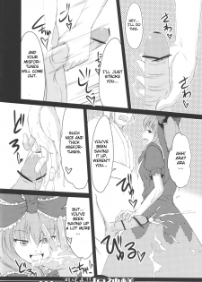 (Reitaisai 5) [Avion Village F (Fechi)] Nuite yo!! Yakujin-sama (Touhou Project) [English] [CGrascal] - page 8