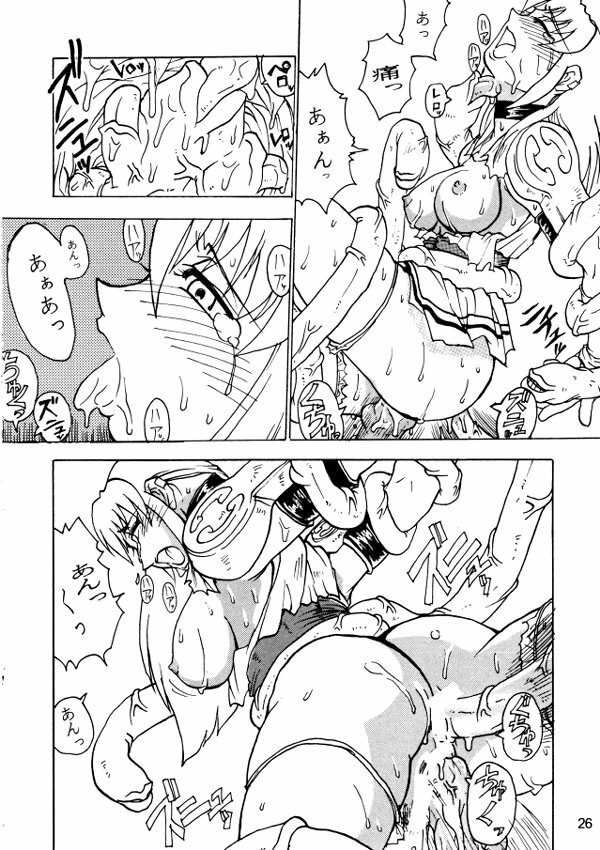 [Black Onix (S Master)] Comic Endorphin 4 (SoulCalibur) page 25 full