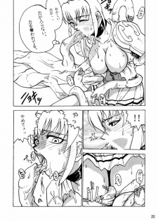 [Black Onix (S Master)] Comic Endorphin 4 (SoulCalibur) - page 21