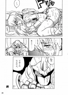 [Black Onix (S Master)] Comic Endorphin 4 (SoulCalibur) - page 28