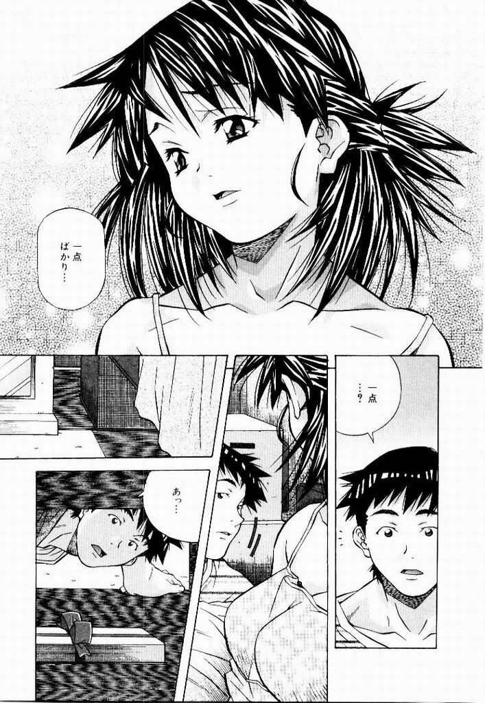 [Amano Youki] Tennen Hogumi page 159 full