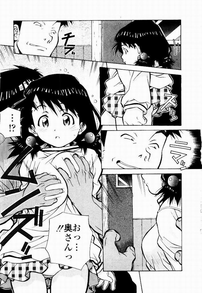 [Amano Youki] Tennen Hogumi page 29 full