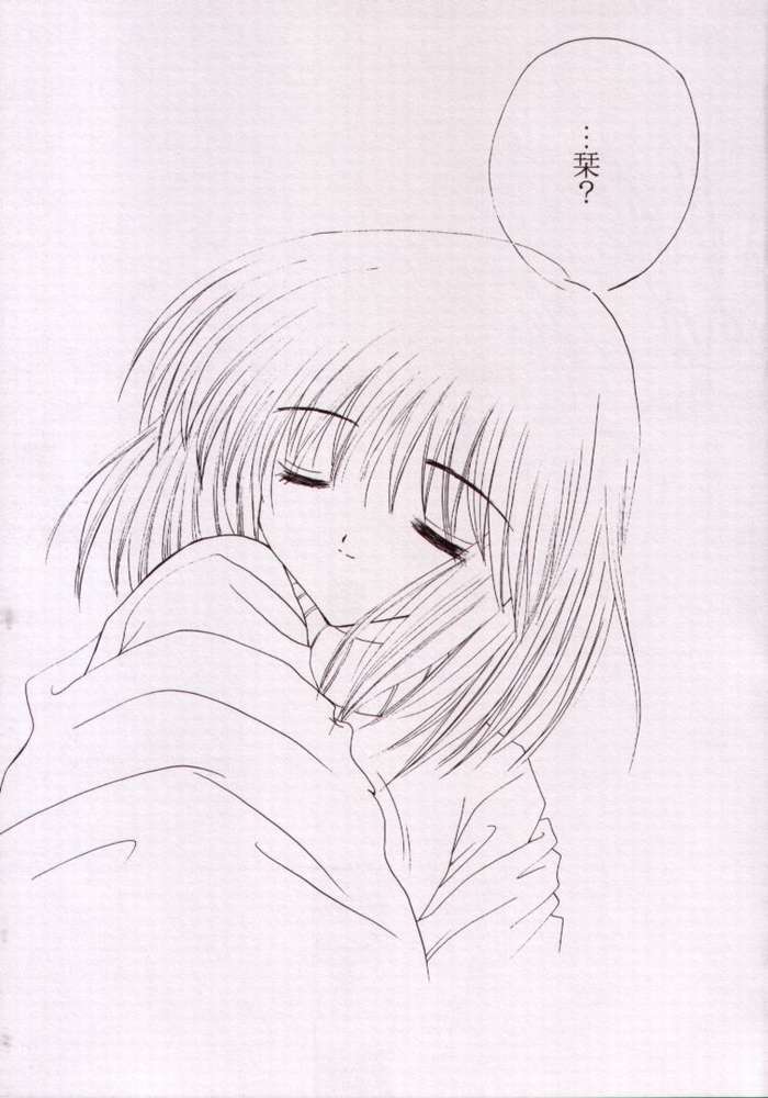 (C57) [LIPSTAR] Kotoshi Hajimete no Yuki no Hi (Kanon) page 24 full