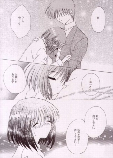 (C57) [LIPSTAR] Kotoshi Hajimete no Yuki no Hi (Kanon) - page 11