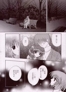 (C57) [LIPSTAR] Kotoshi Hajimete no Yuki no Hi (Kanon) - page 18