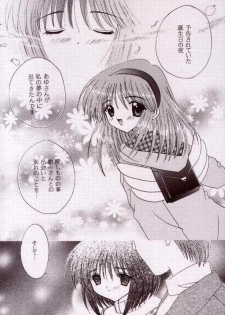 (C57) [LIPSTAR] Kotoshi Hajimete no Yuki no Hi (Kanon) - page 19