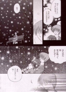 (C57) [LIPSTAR] Kotoshi Hajimete no Yuki no Hi (Kanon) - page 23