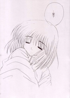 (C57) [LIPSTAR] Kotoshi Hajimete no Yuki no Hi (Kanon) - page 24