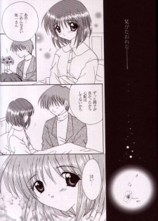 (C57) [LIPSTAR] Kotoshi Hajimete no Yuki no Hi (Kanon) - page 5