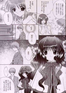 (C57) [LIPSTAR] Kotoshi Hajimete no Yuki no Hi (Kanon) - page 6