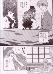 (C57) [LIPSTAR] Kotoshi Hajimete no Yuki no Hi (Kanon) - page 7