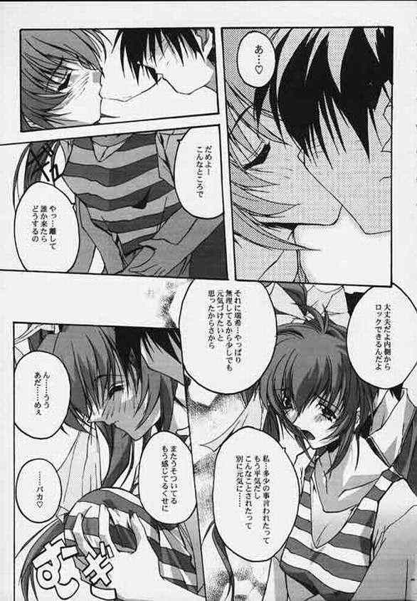 (C56) [RYU-SEKI-DO (Nagare Hyo-go)] CompleX Pack (Comic Party, White Album) page 12 full