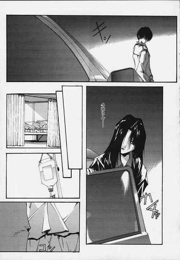 (C56) [RYU-SEKI-DO (Nagare Hyo-go)] CompleX Pack (Comic Party, White Album) page 24 full