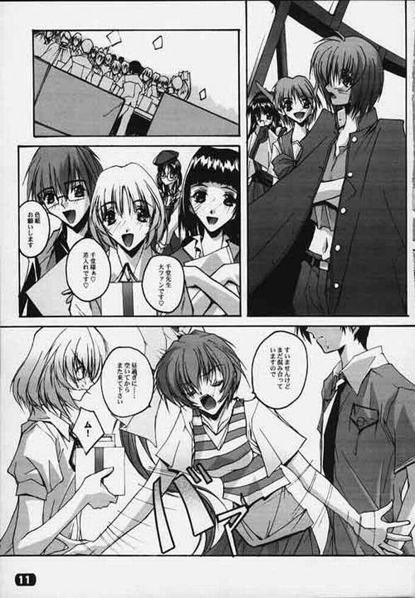 (C56) [RYU-SEKI-DO (Nagare Hyo-go)] CompleX Pack (Comic Party, White Album) page 8 full