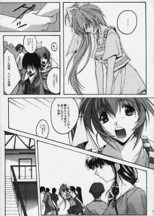 (C56) [RYU-SEKI-DO (Nagare Hyo-go)] CompleX Pack (Comic Party, White Album) - page 10