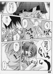 (C56) [RYU-SEKI-DO (Nagare Hyo-go)] CompleX Pack (Comic Party, White Album) - page 15