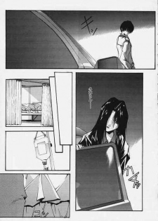 (C56) [RYU-SEKI-DO (Nagare Hyo-go)] CompleX Pack (Comic Party, White Album) - page 24